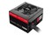 Thermaltake Smart 700W ATX