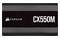 CORSAIR CX550 550W ATX