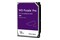 Dysk wewnętrzny WD WD181PURP Purple Pro HDD SATA (3.5") 18TB