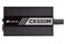 CORSAIR CX650M 650W ATX