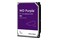 Dysk wewnętrzny WD Purple HDD SATA (3.5") 1TB