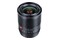 Obiektyw Viltrox f/1.4 13mm AF Sony E