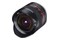 Obiektyw SAMYANG f/2.8 8mm II Sony E