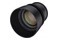 Obiektyw SAMYANG f/1.5 85mm VDSLR MK2 Sony E