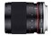 Obiektyw SAMYANG f/6.3 300mm Canon EF