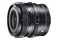 Obiektyw SIGMA f/2 65mm DG DN I Sony E