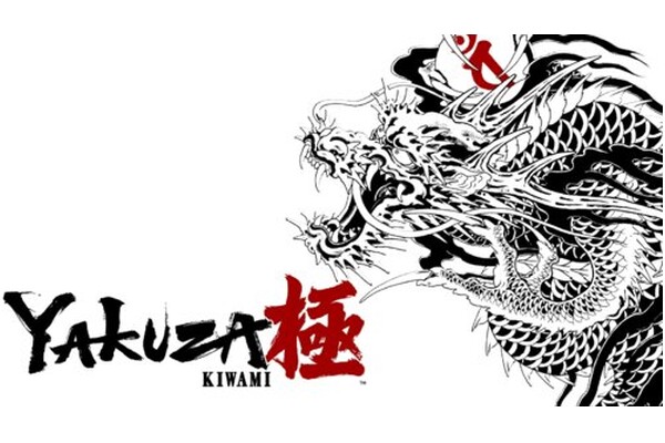 Yakuza Kiwami 2 Nintendo Switch
