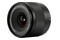 Obiektyw Viltrox f/4.0 14mm AF Sony FE