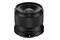 Obiektyw Viltrox f/4.0 14mm AF Nikon Z
