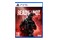 Ready or Not PlayStation 5
