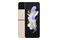 Smartfon Samsung Galaxy Z Flip 4 5G złoty 6.70" 8.0GB/128.0GB