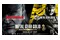 Metal Gear Solid Master Collection Volume 2 Nintendo Switch