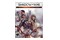 Middle earth Shadow of War Edycja Ostateczna PC
