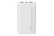 Powerbank Havit PB92 20000mAh 22.5W biały