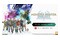 Monster Hunter Stories 3 Twisted Reflection PC