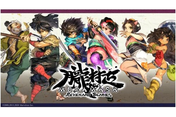 Muramasa Revenant Blades Edycja Deluxe Nintendo Switch