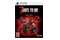 7 Days To Die Survival Bundle Console Edition PlayStation 5