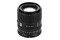 Obiektyw Viltrox f/1.8 75mm AF Nikon Z
