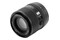 Obiektyw Viltrox f/2.2 90mm AF Sony E