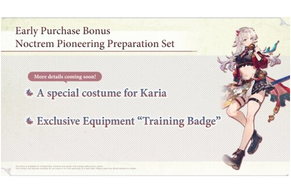 Atelier Karia The Night Kingdom & The Guide of Memories PlayStation 5